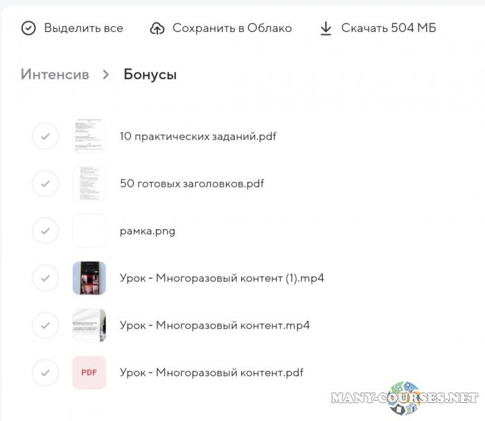 Скриншот 3