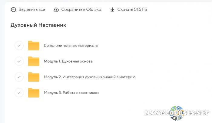 Скриншот 1