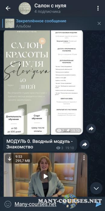 Скриншот 1