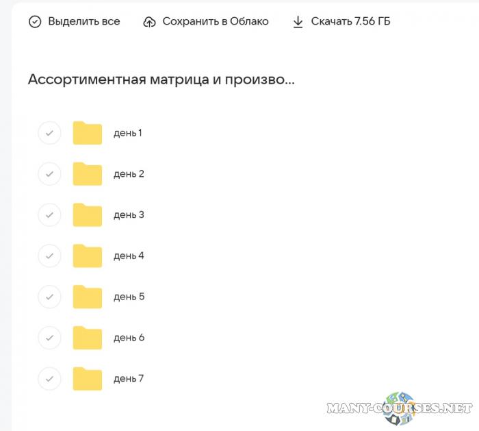 Скриншот 1