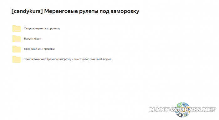 Скриншот 1