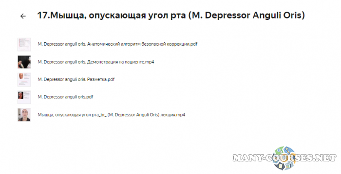 Скриншот 2