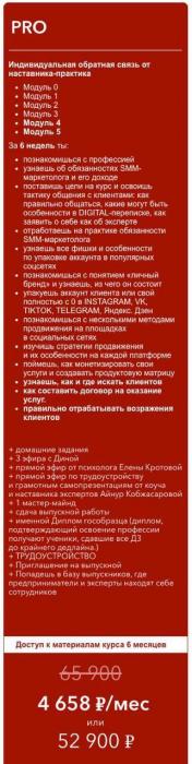 Скриншот 1