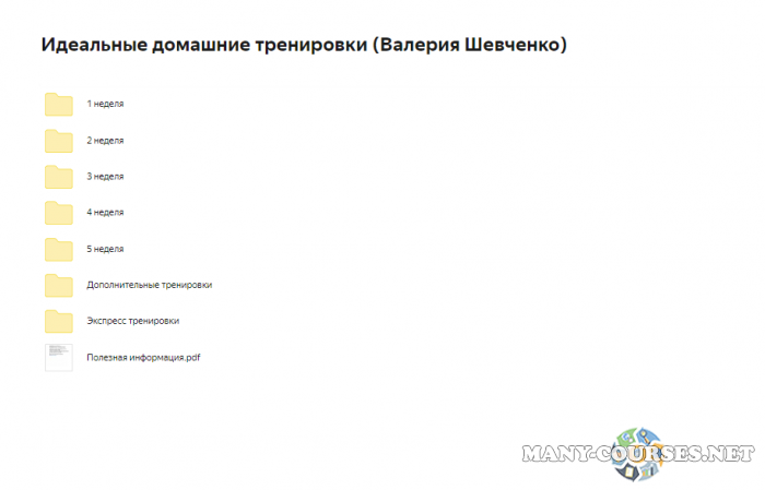 Скриншот 1