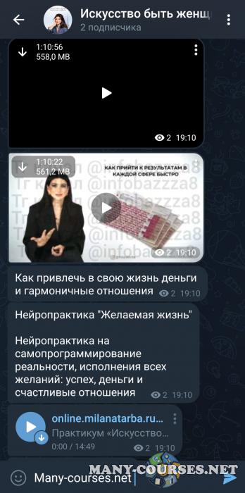 Скриншот 1