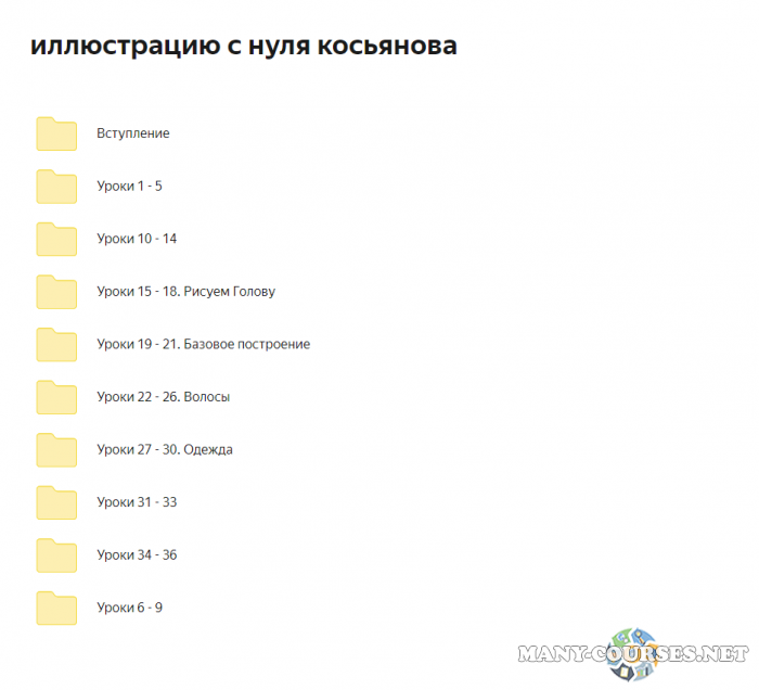 Скриншот 1