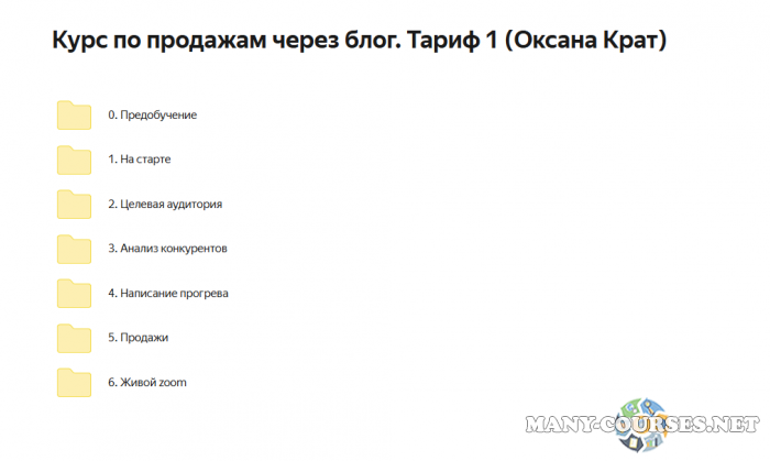Скриншот 1