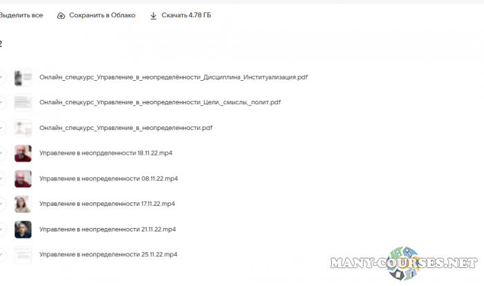 Скриншот 1