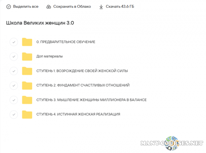 Скриншот 1