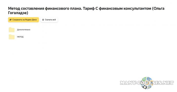 Скриншот 1