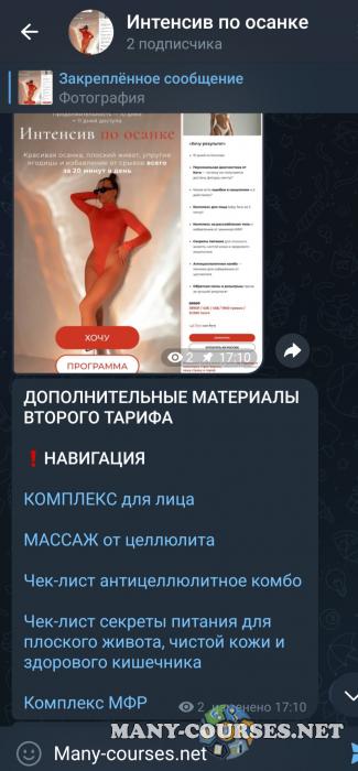 Скриншот 1