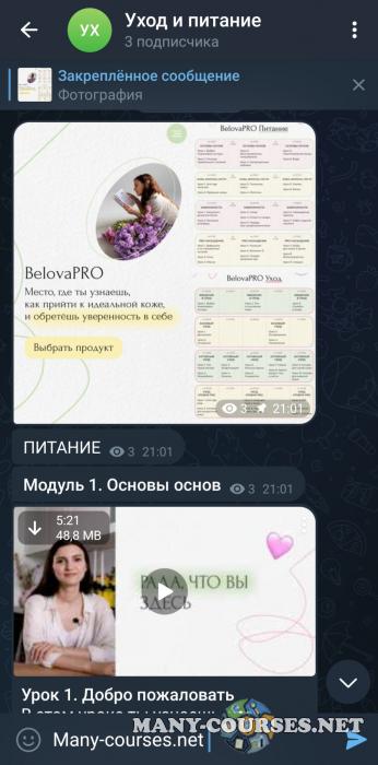 Скриншот 1