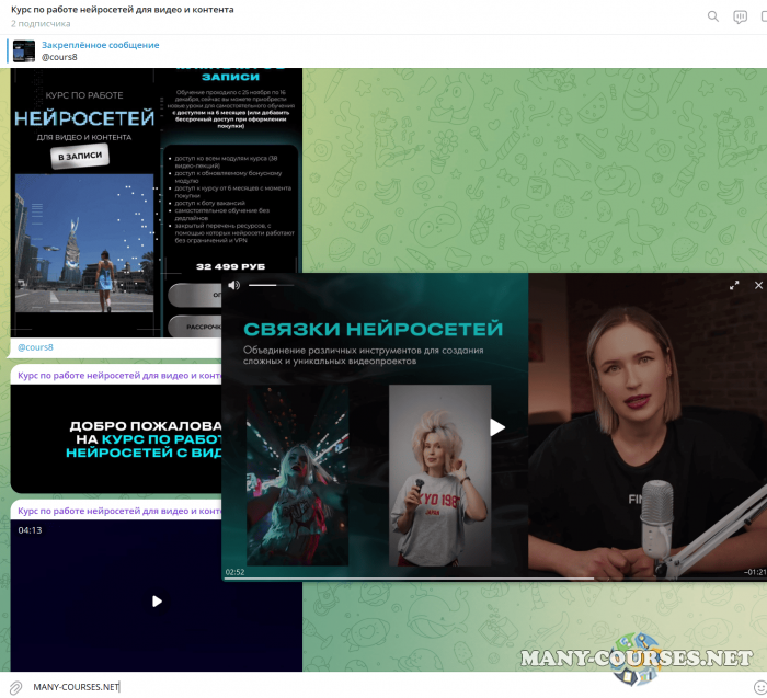 Скриншот 1