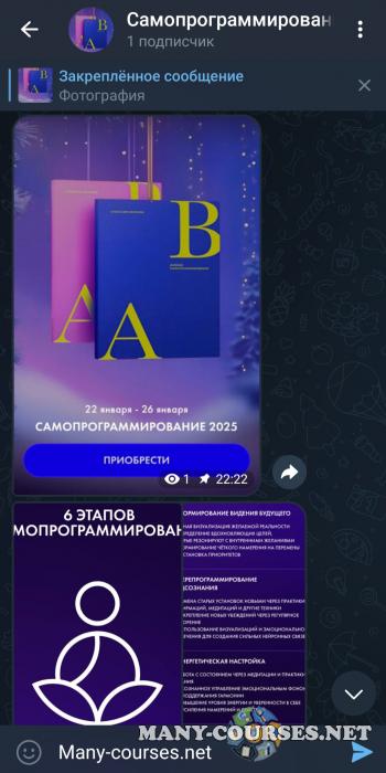 Скриншот 1