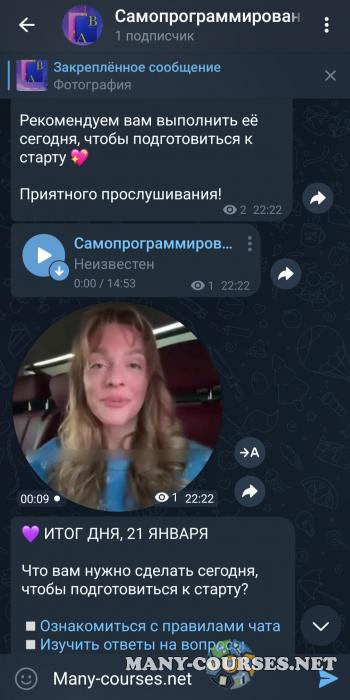 Скриншот 3