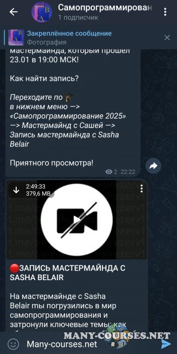 Скриншот 4