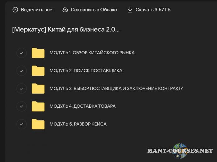 Скриншот 1
