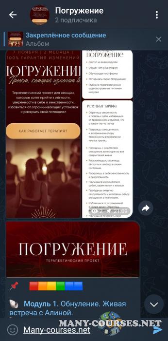 Скриншот 1