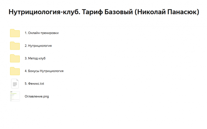 Скриншот 1