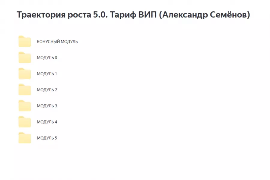 Скриншот 1