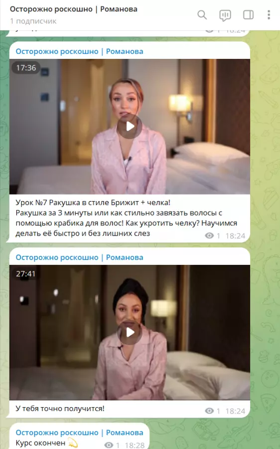 Скриншот 2