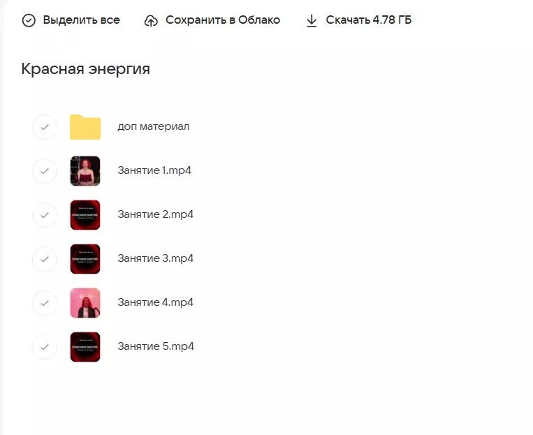 Скриншот 1