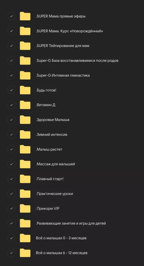Скриншот 1