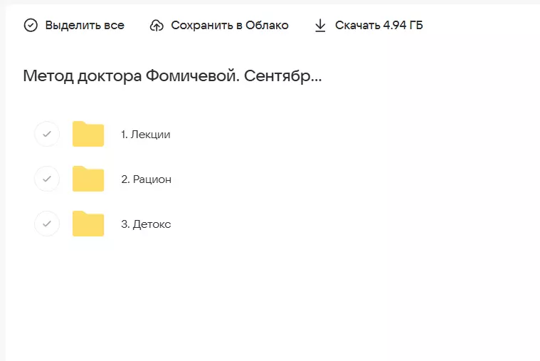 Скриншот 1