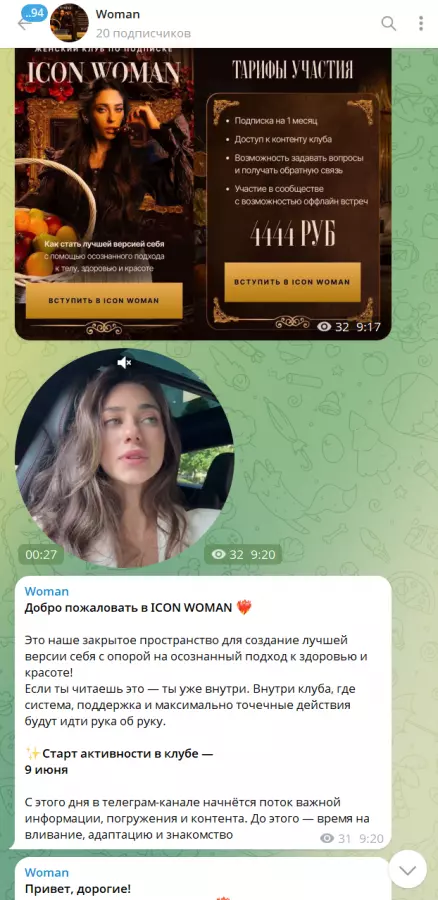 Скриншот 1