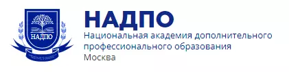 НАПДО / Светлана Леонова, Сергей Сигаев - НЛП практик