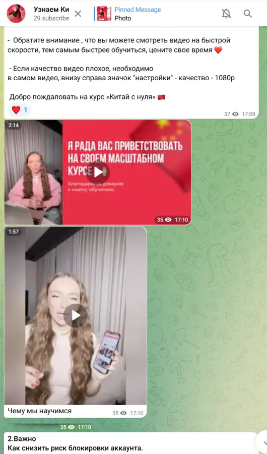 Скриншот 1