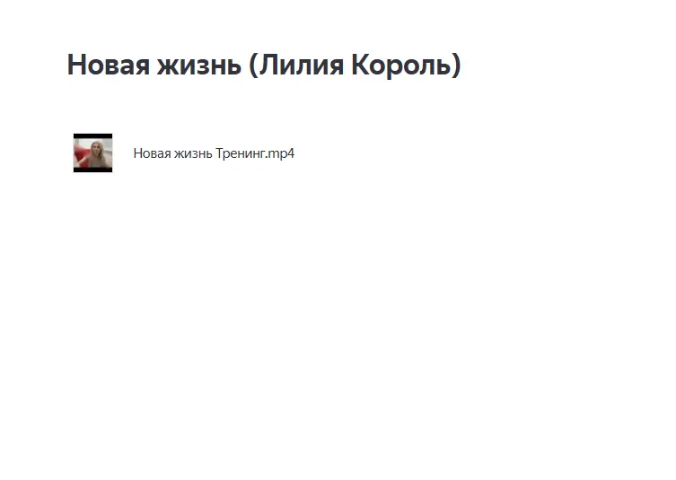 Скриншот 1