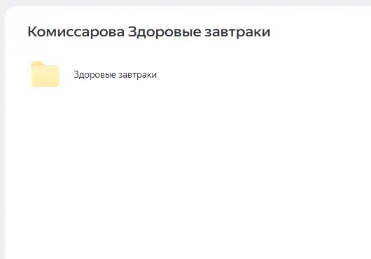 Скриншот 1