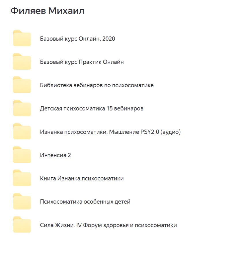 Скриншот 2