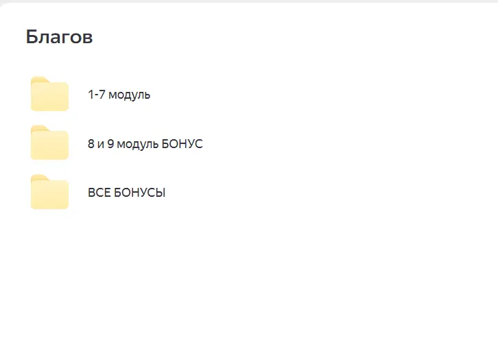 Скриншот 1