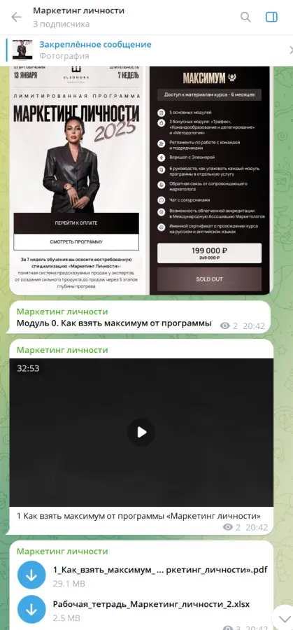 Скриншот 1