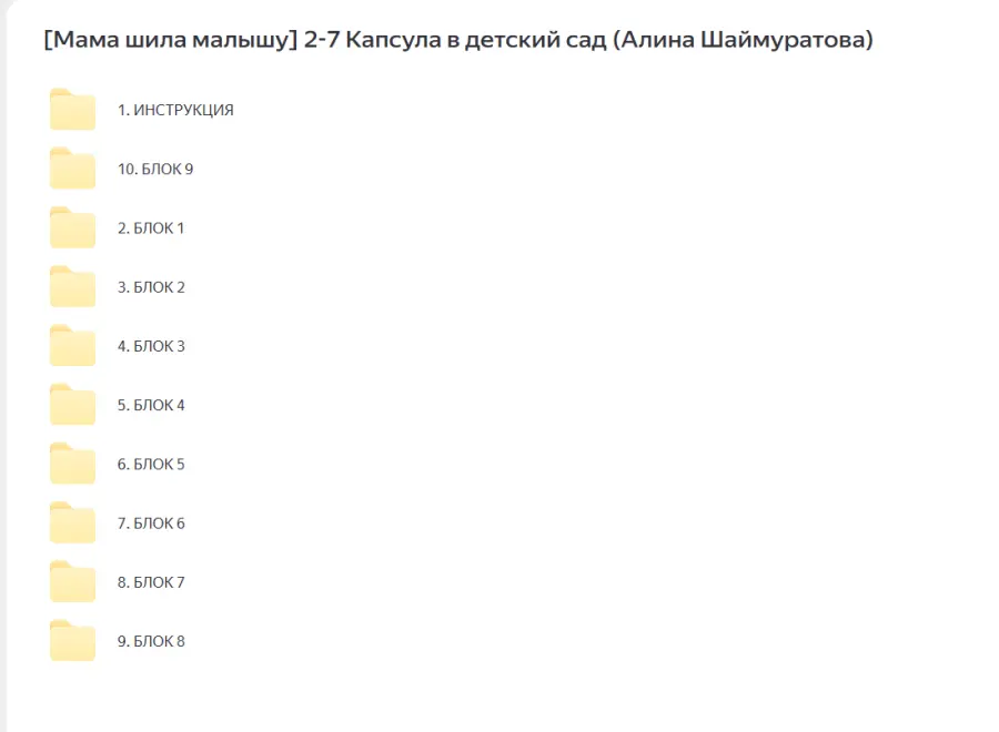 Скриншот 1