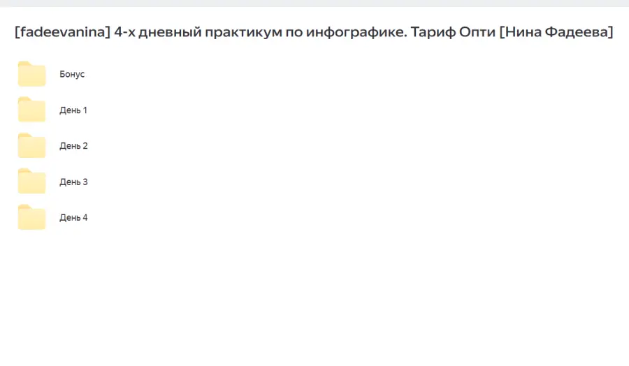 Скриншот 1