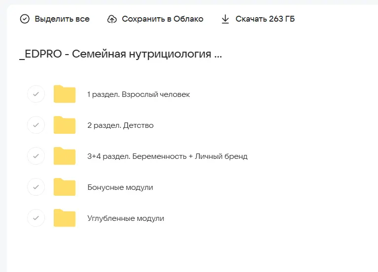 Скриншот 1