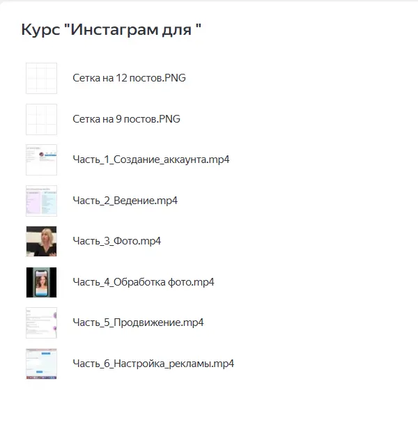 Скриншот 1