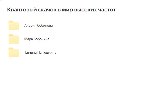 Скриншот 1