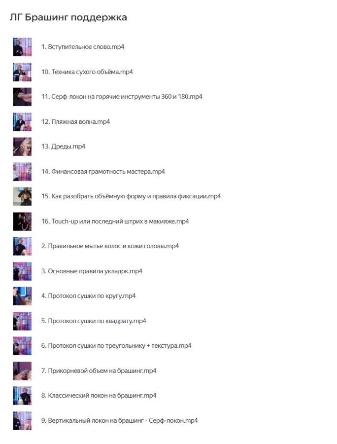 Скриншот 1
