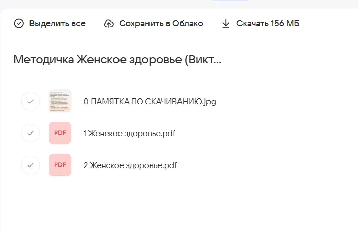 Скриншот 1