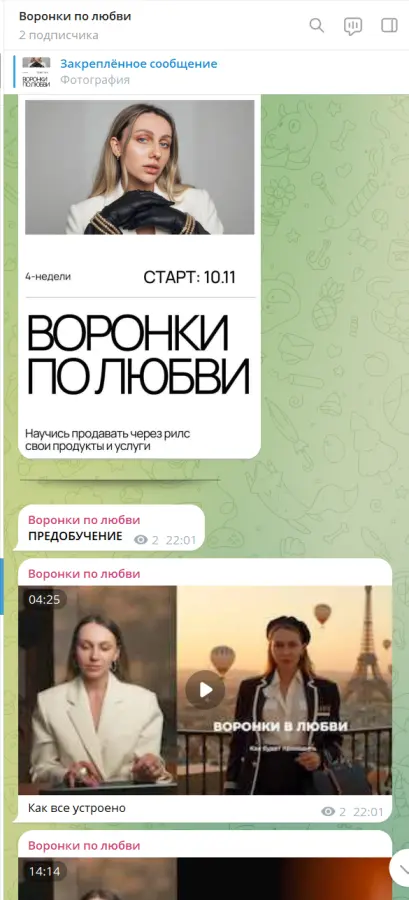 Скриншот 1