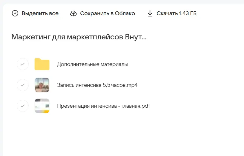 Скриншот 1