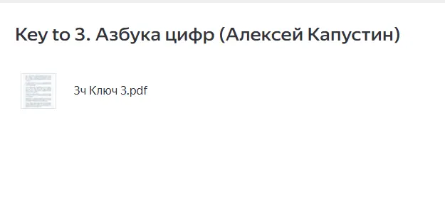 Скриншот 1