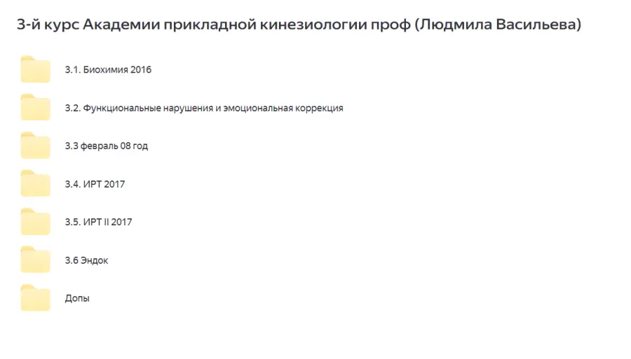 Скриншот 1