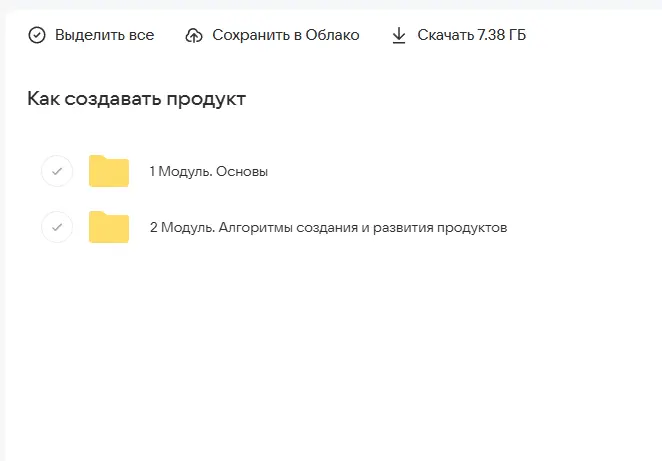 Скриншот 1