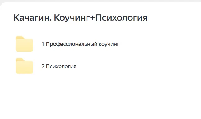 Скриншот 2