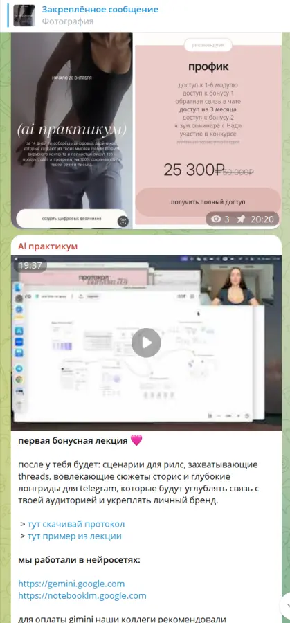 Скриншот 1